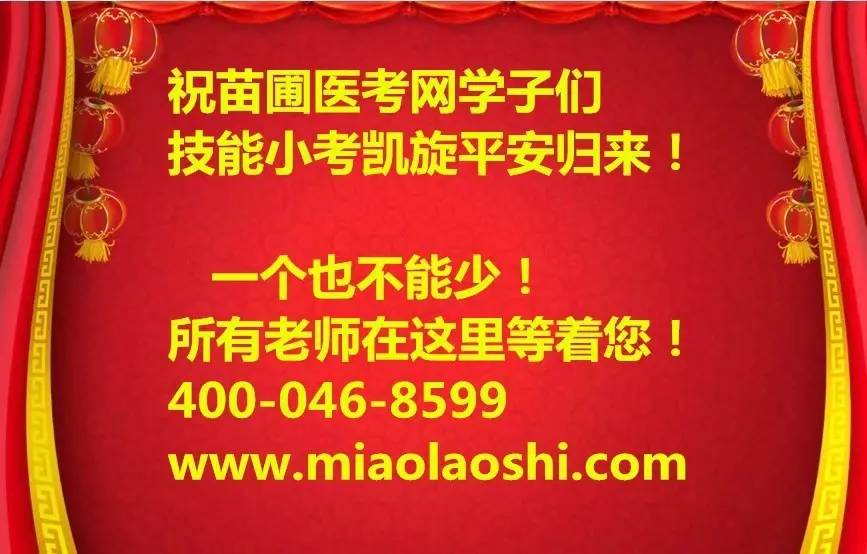 2024新奥今晚开什么资料,谋智解答解释落实_独家款8.222