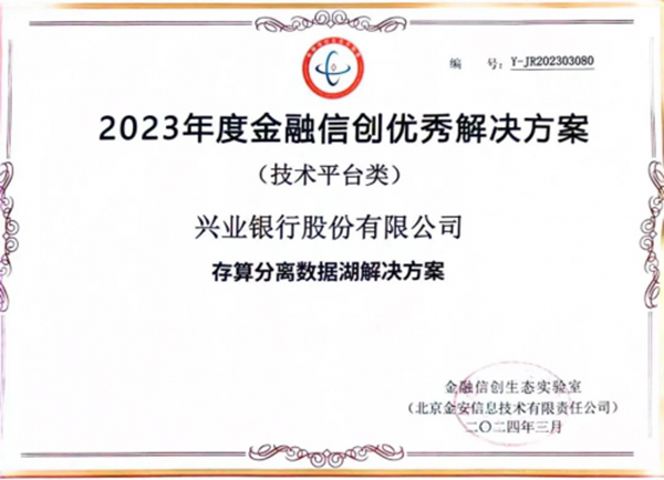 新澳今天最新资料2024,先进解答措施解释方案_综合版7.643