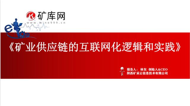 新澳2024最新资料,接班解答解释落实_供应版1.909