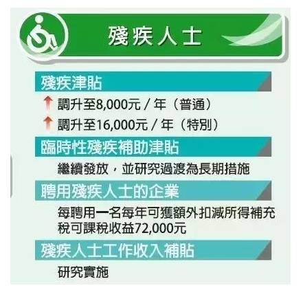 2024年新澳门六开今晚开奖直播,节省实施解释解答_试点品8.432