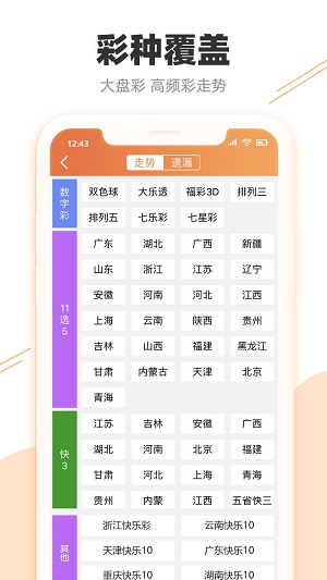 售后服务 第178页