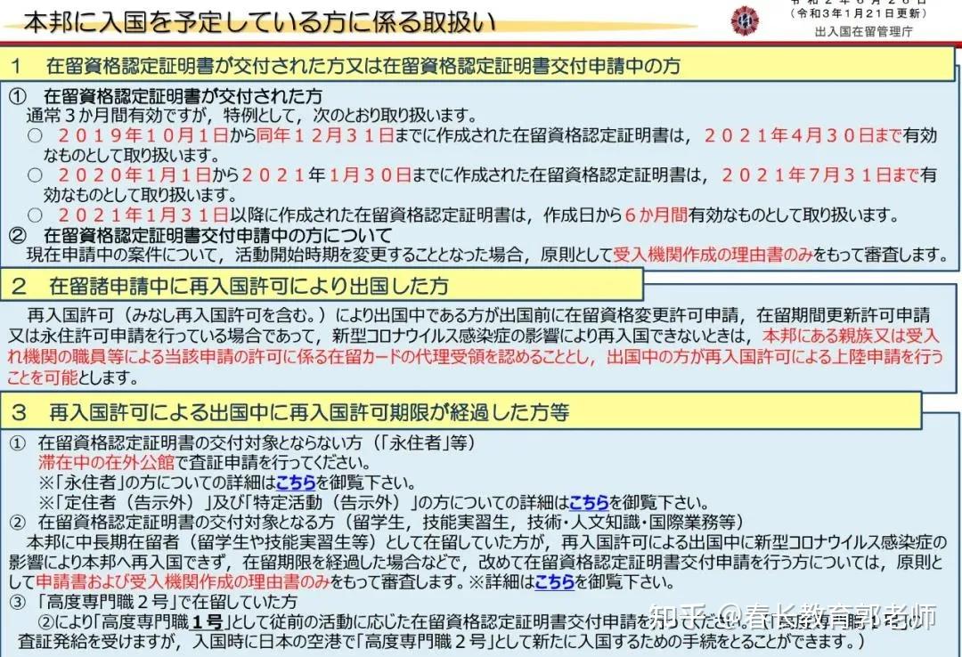 2024新澳门开奖,实际应用说明解析_历史款2.704