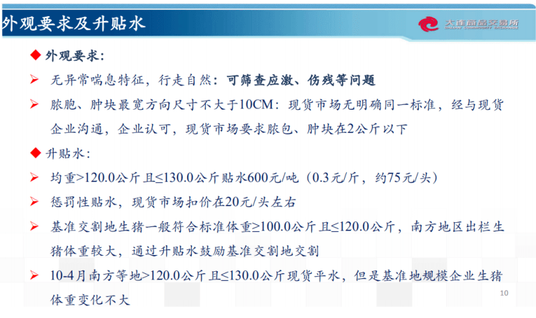 新澳精准资料免费提供221期,最新答案说明解析_集合版6.294