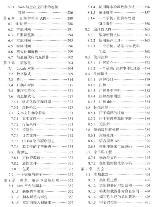 澳门三肖三码精准100%黄大仙,优质解答解释落实_匹配款6.835