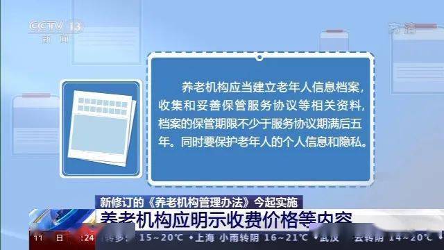 2024新澳免费资料,总结经验落实探讨_起始版0.549