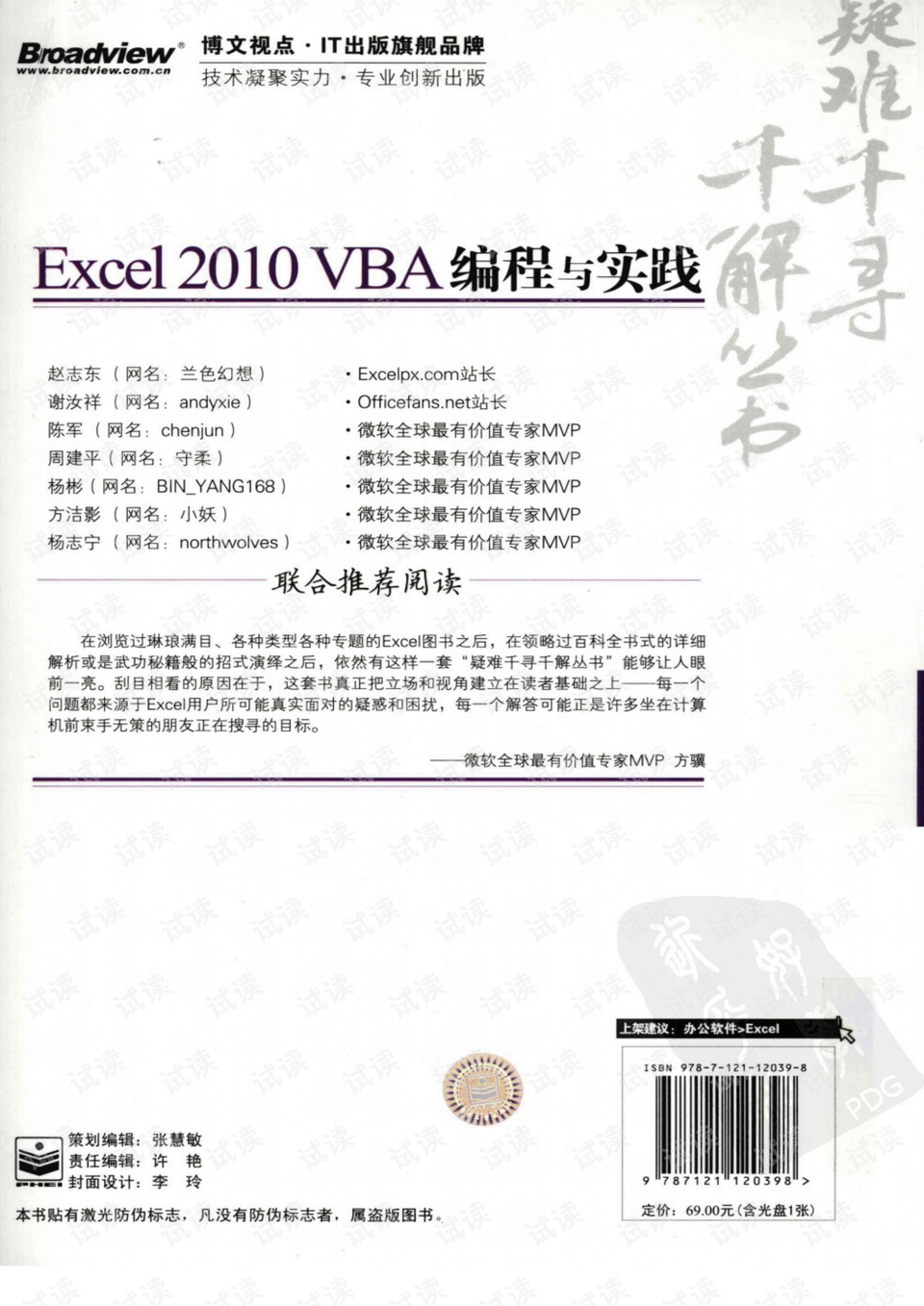 新澳门2024历史开奖记录查询表,便于实施落实解答_编程版6.758