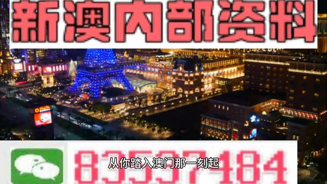 2024澳门最精准资料免费,迅速执行设计计划_创业版2.622