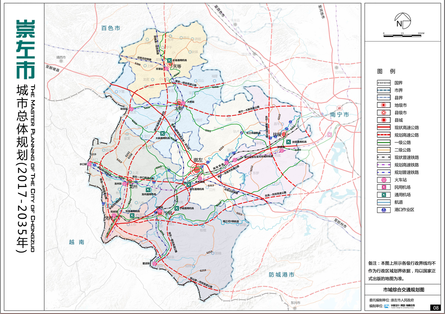 大新县公路最新规划图引领未来，开启自信新篇章