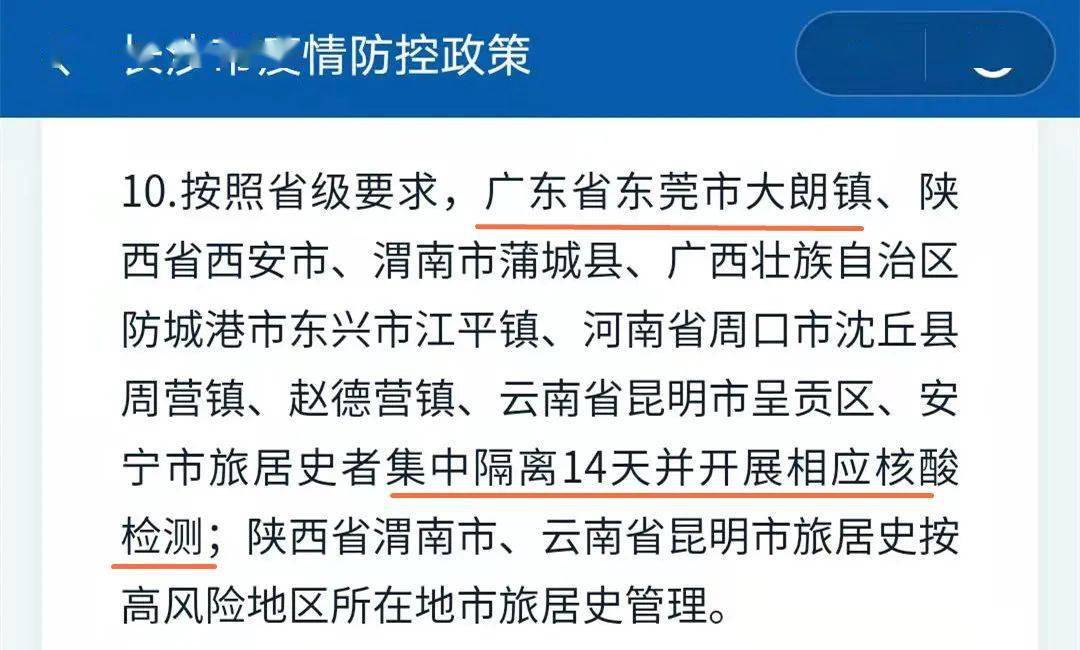 最新劳动法公休假规定解析，多方观点与个人立场探讨