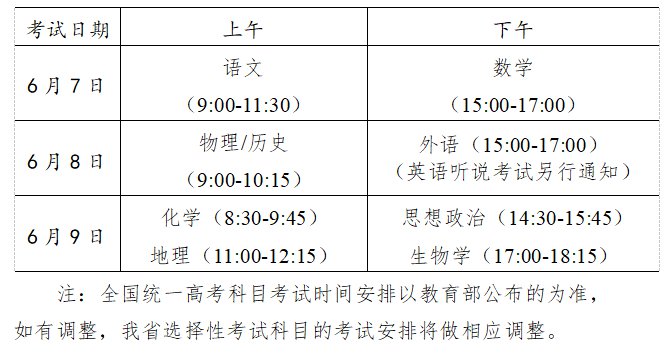 2024澳门今晚开奖号码,高效实施解答解释策略_改造版1.876