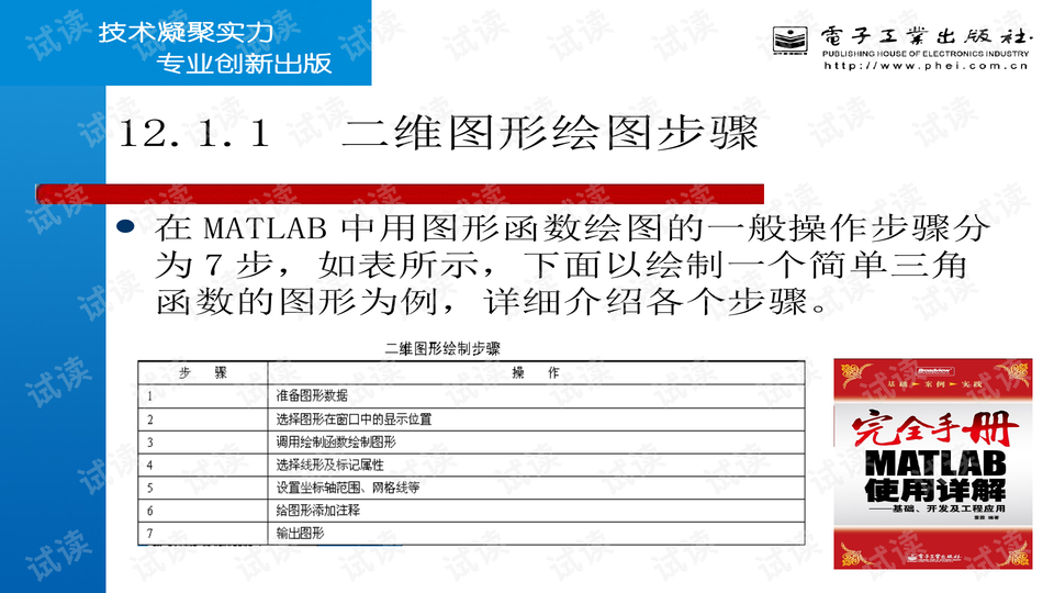 4949澳门今晚开奖,定性说明解析_限量款5.404