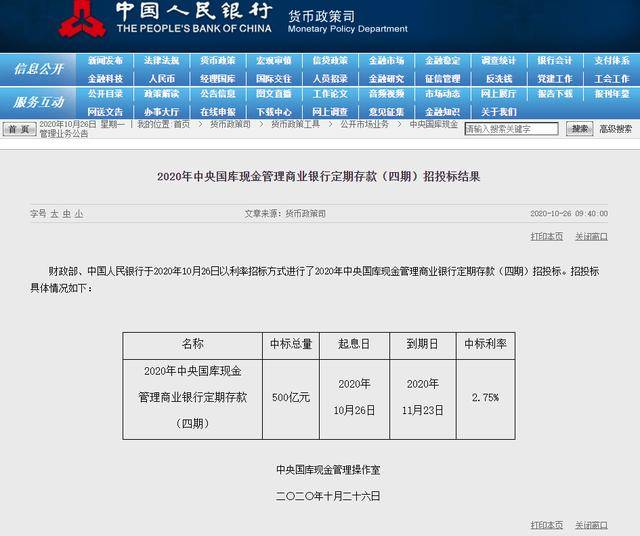 管家婆最准一肖一特,定性解答解释定义_改制版5.106