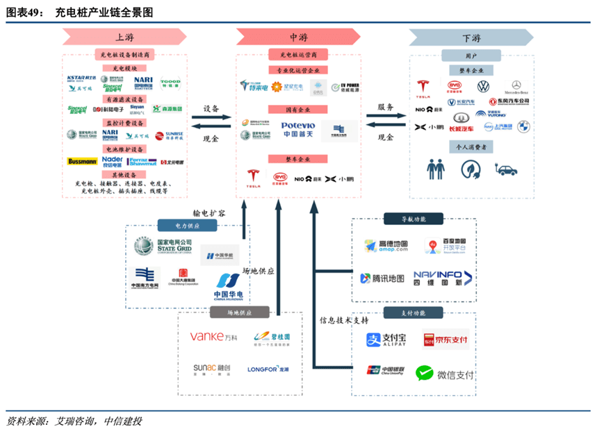 湖海二八 第44页