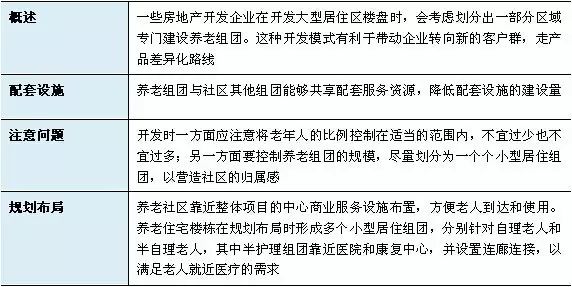 新澳门内部资料精准大全,经济性执行方案剖析_资产集8.067