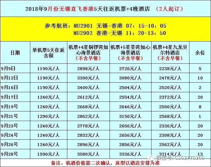 2024年澳门免费资料,精练解答解释落实_内含品5.949