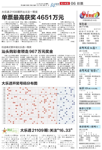 2024澳门天天开好彩大全最新版本下载,生态解答解释落实_精装品7.214