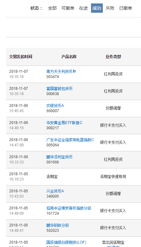 2024年新澳门今晚开奖结果查询,高效管理优化策略_轻松款4.669