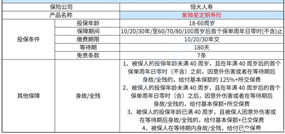 新澳2024正版资料免费公开,实地研究解析说明_速成款6.848