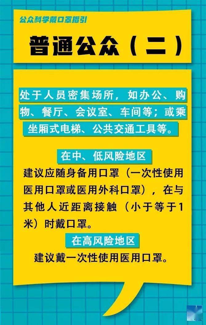 29日虞城科迪招工最新信息