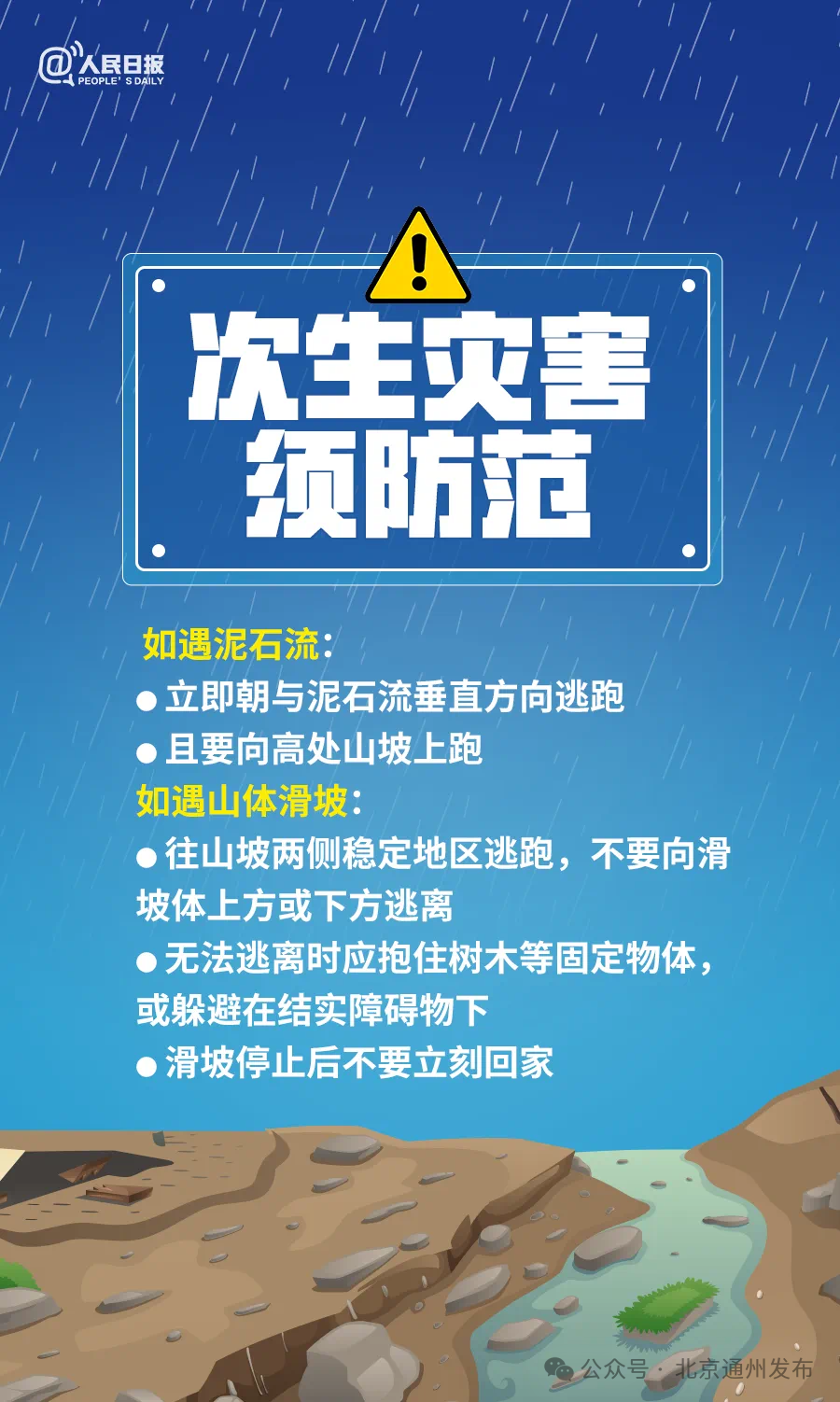 29日义县在线最新招聘信息