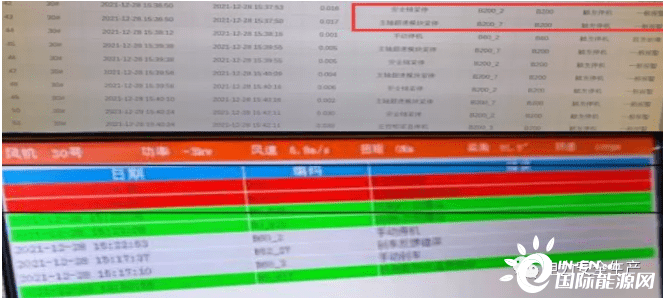 基本二八 第38页