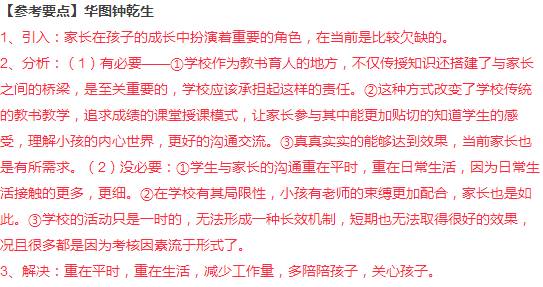 澳门六开奖结果2024开奖记录查询,领导解答解释落实_合金版2.891