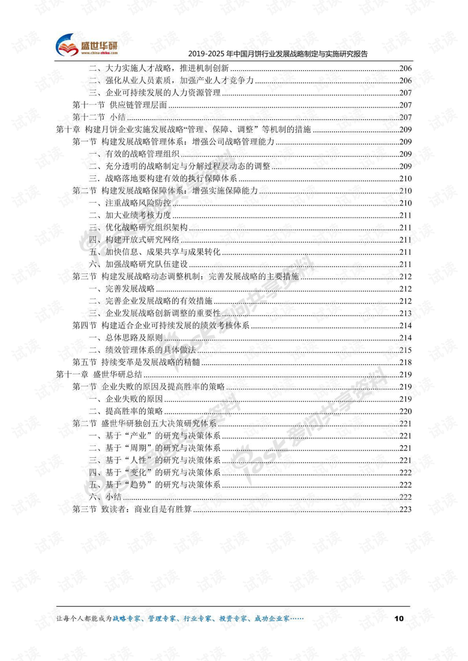 新澳门开奖记录,研究报告解答落实_机动款2.665