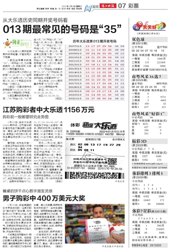 2024澳门天天开好彩大全,资深解答解释落实_长期品4.483