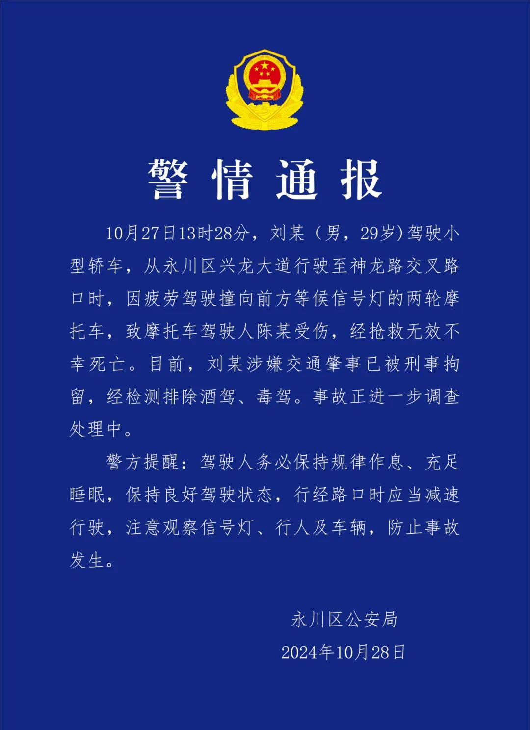 摩托司机生死瞬间，悲剧警示下的红灯前致命事故与反思