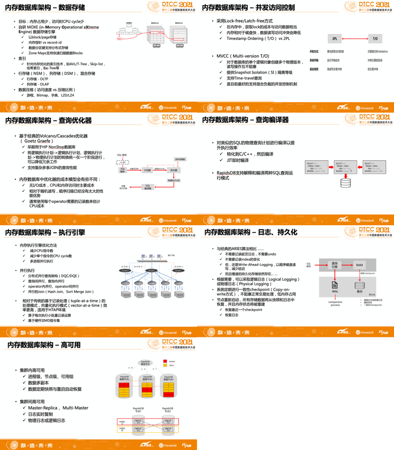 新澳精准资料免费大全,实力解答解释落实_娱乐集9.9