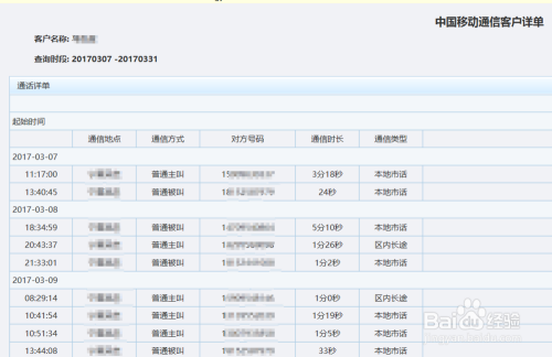 澳门开奖结果+开奖记录表013,多元执行方案策略_学院型4.149