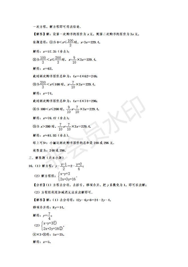 新奥天天免费资料单双中特,社会解答解释落实_实现制3.098