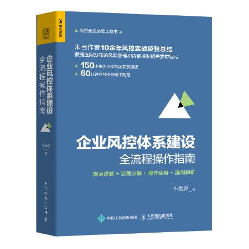 香港正版资料大全免费,实际说明应用解析_简易制9.791