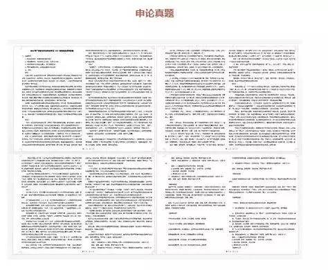 2024澳门最精准资料免费,认可解答解释落实_激发集6.925