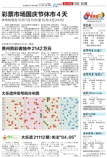 2024澳门天天开好彩大全香港,全面了解解答解释步骤_特别品1.099