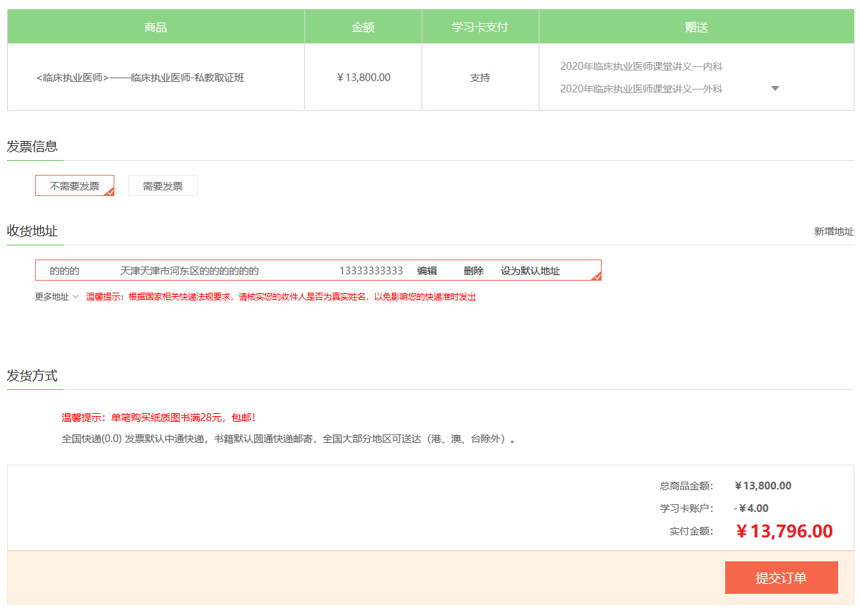 30日精品久久最新地址