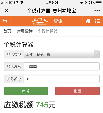 个税调整最新动态，拥抱变革的30日奇迹，成就自信人生