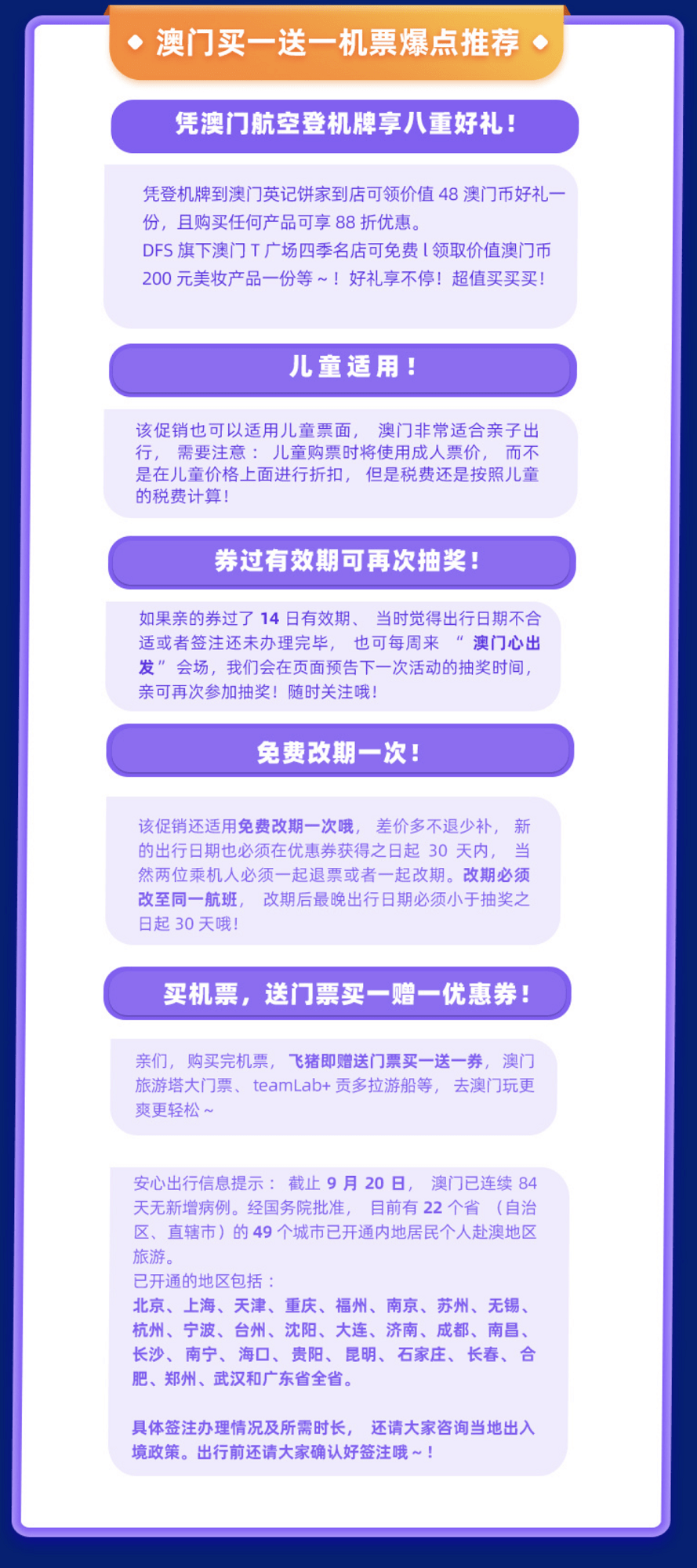 2024新澳门今晚开奖号码和香港,实践研究解答解释路径_移动制6.772