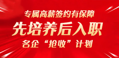 成都最新招聘信息30日全面评测与介绍