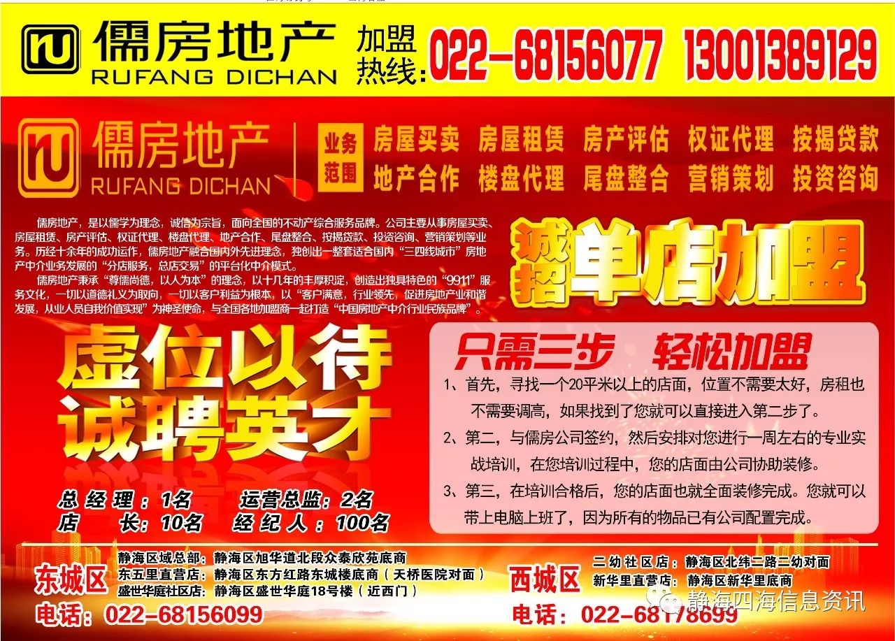 柳市最新招聘信息揭秘，小巷特色小店与职场奇遇探秘