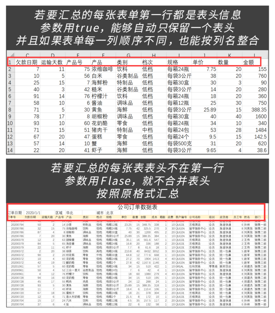 全面信息解释定义_家庭影院版8.33.210