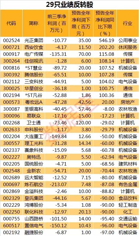 2024年新澳门王中王开奖结果，时尚法则实现_超级版4.23.54