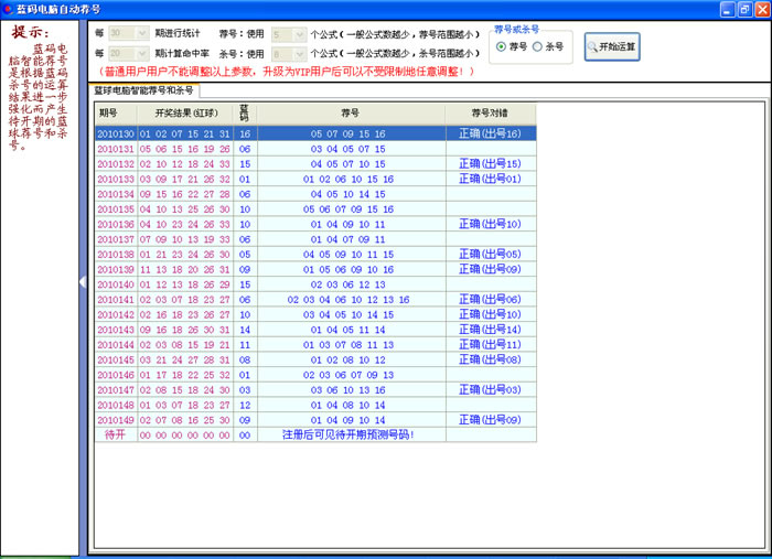 策略规划_家庭版8.41.40