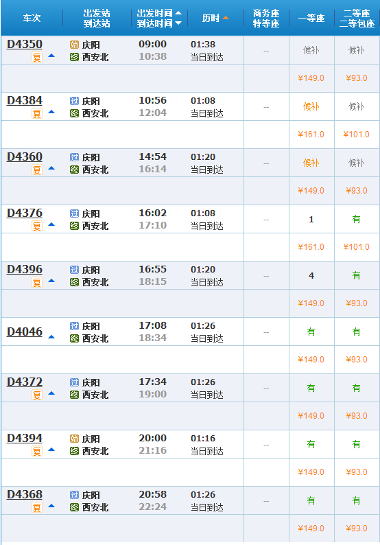 灵活性执行方案_贴心版3.86.120