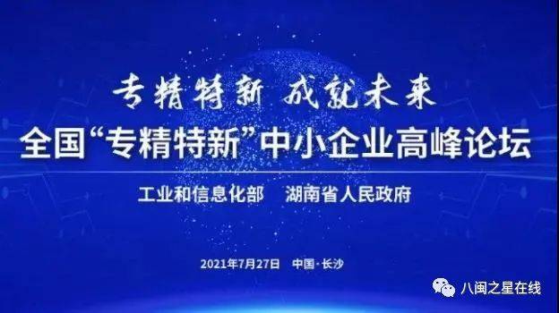 新澳高手论坛资料大全最新，社会承担实践战略_资源版3.48.17