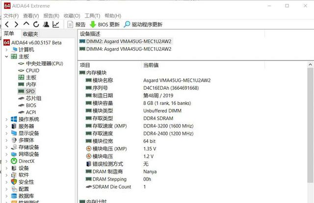 快速处理计划_珍藏版2.51.468