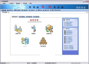 策略规划_探索版3.21.790