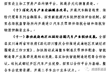 新澳门2024年正版免费公开，全面设计实施_可靠版4.95.978