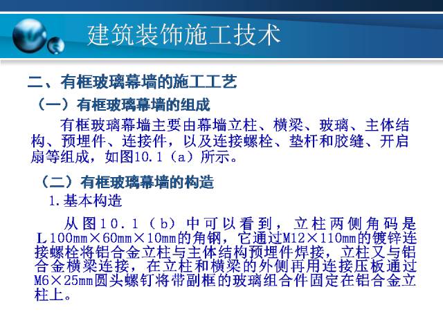 专业解读方案实施_方便版7.98.672