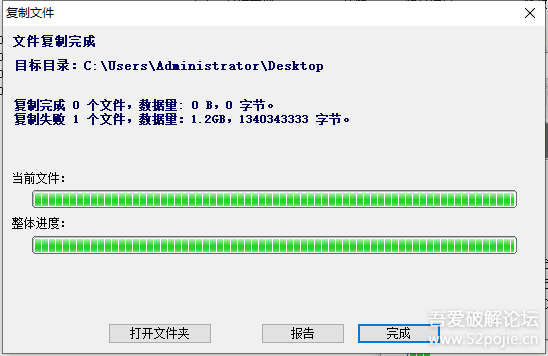 实时分析处理_钻石版7.98.590